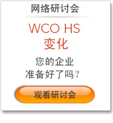 产品归类