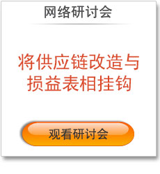 运费审计
