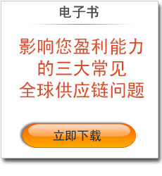 Forwarder Collaboration